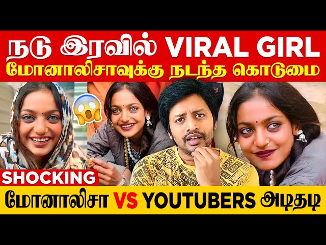 Viral Girl  Monalisa விடம் எல்லைமீறிய 9 ஆண்கள் ❌ அடித்து நொறுக்கிய அகோரி 🔥| Sha boo three | Rj Sha