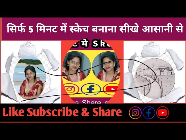 @sketch @viral video road sketch Kaise Banaye @infobellskannadarhymes @Sketchh