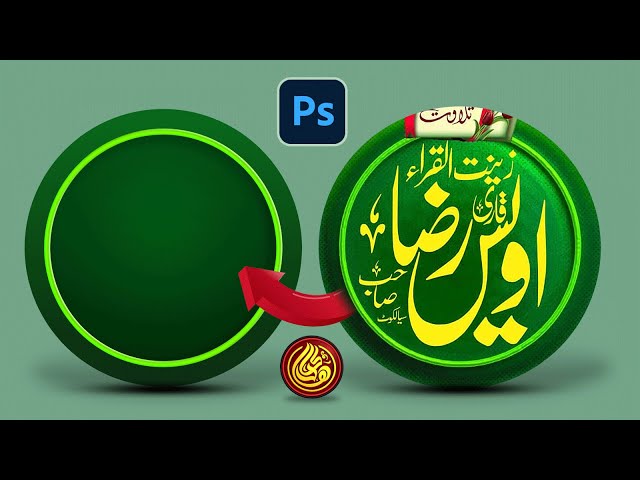 How To Make & Create Vector Shapes For islami Flyer, After Effects Master Class