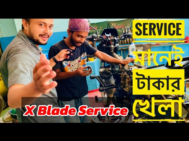 Honda X Blade Service Cost After 30000 KM Ride | কি কি Parts চেঞ্জ করলাম।