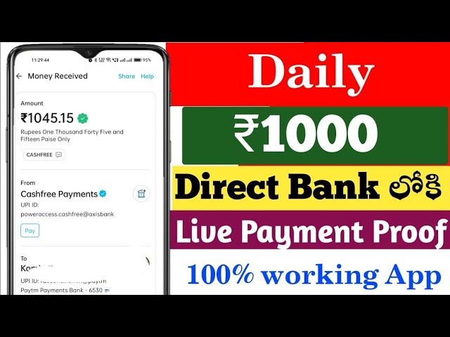 💥 Viral అవుతున్న App | daily earning apps telugu | money earning apps in telugu | earning app today