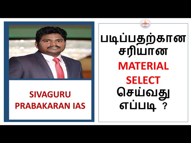 Strategy to find correct material for Exam Preparation | Sivaguru Prabakaran IAS Strategy for Exam