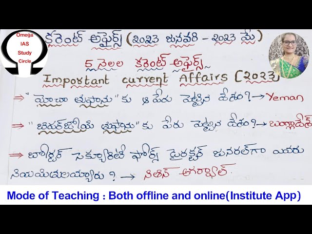 6 Months Current affairs|Jan 2023-May 2023|Omega IAS study circle