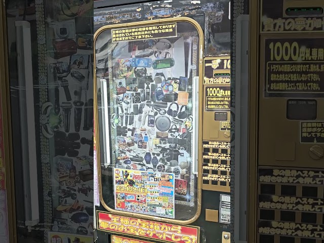 Japan Golden Vending Machine 1000yen