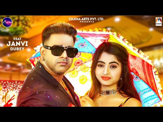 My First Album | Pawan Singh | Janhvi Dubey | Fraak Fatal Ba