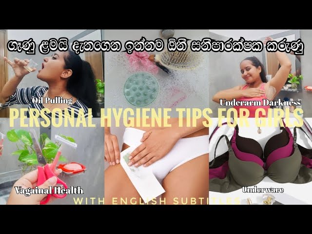 Personal Hygiene Tips For Girls | Vaginal Hygiene | Underarm Darkness | Oil Pulling | #beautytips