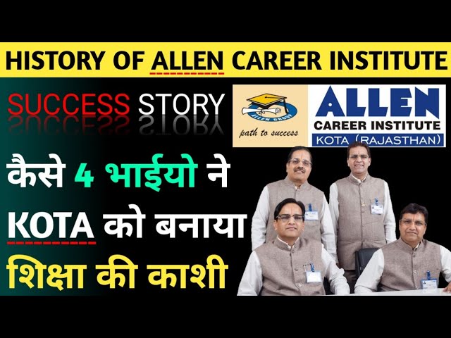 History of Allen Career Institute, Kota | कैसे 4 भाइयों ने कोटा को बनाया शिक्षा की काशी??🔥🔥