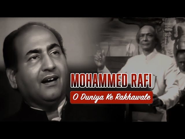 Mohammed Rafi | O Duniya Ke Rakhwale | Live Recording | Baiju Bawra | Naushad Ali