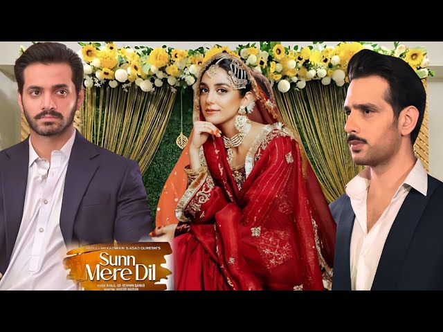 Sunn Mere Dil End | Sunn Mere Dil Last Episode 40 Teaser | Explained | Review #sunnmeredil