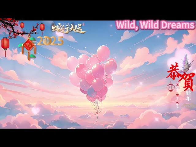 Wild, Wild Dreams           中日文字幕