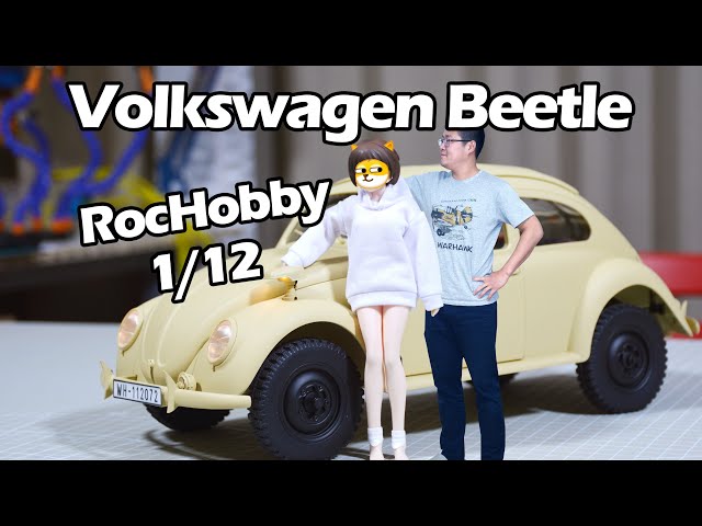 SEXY! Volkswagen Beetle 1/12 fms RC，rochobby仿真遥控攀爬车大众甲壳虫开箱测评