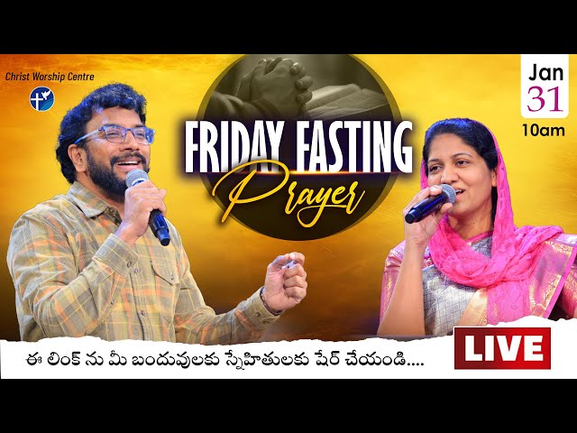 Friday Fasting Prayer | #Live | 31st Jan 2025 | Dr John Wesly  & Sis Blessie Wesly | #CWC