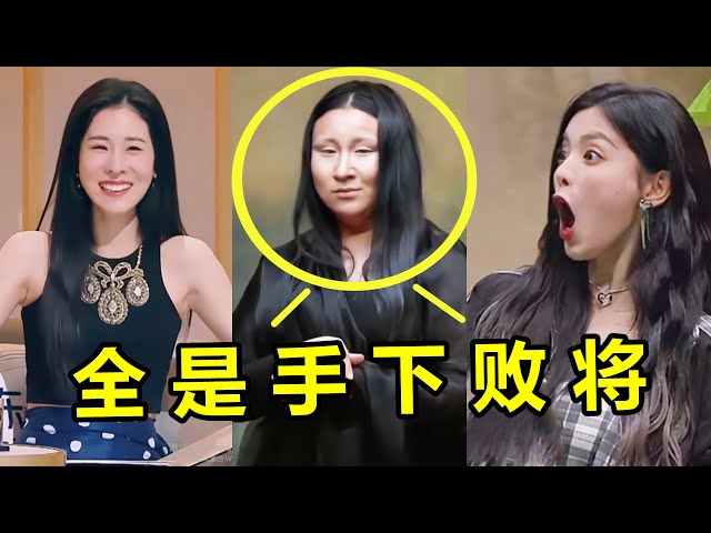 这个女人太狠！凭一己之力“玩弄”整个乐坛，差点逼疯邓紫棋周深！