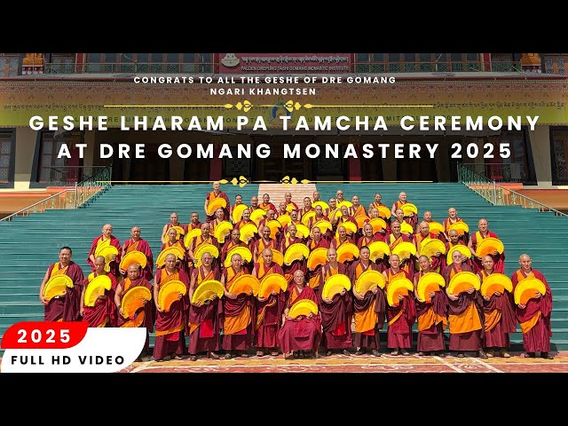 Dre | Gomang | Geshe | Lharampa | Tamcha| 2025 |  Ceremony | Part 1 |