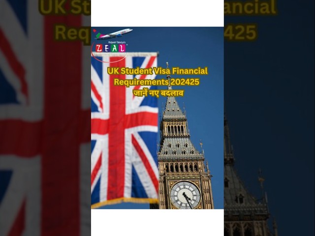 study in uk | student visa update | uk visa fees | Shorts 01