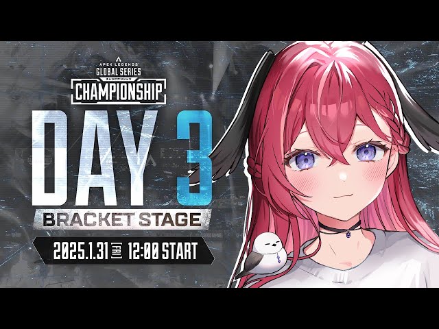 【ALGS Year4 Watch Party】Day3 ウォチパ会場🔥【昏昏アリア/ネオポルテ】