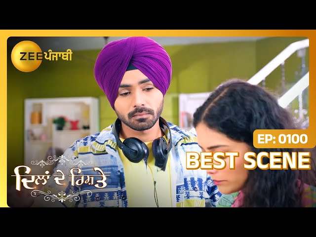 Keerat ने कि खान दा challenge दित्ता Sartaj नु? | Dilan De Rishtey | Ep. 100 | Zee Punjabi