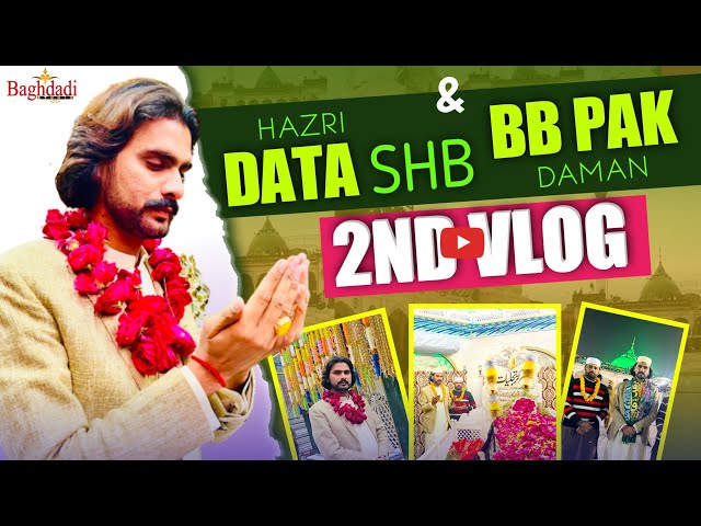 My 2nd Vlog Wajid Ali Baghdadi | Wajid Ali Baghdadi Vlog | Hazri Data Shb & BiBi Pak Daman Lahore