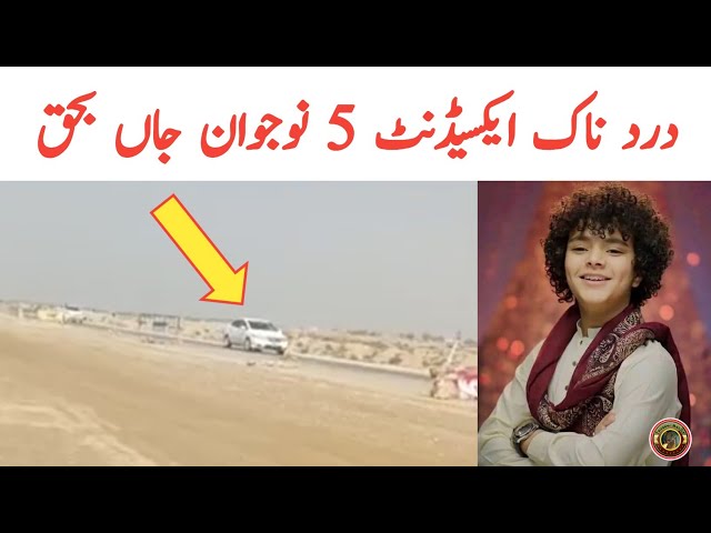 Khwaja Ali Kazim Case New Complete Details | Tauqeer Baloch