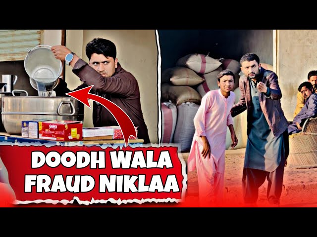 DooDh Main Hera Pheri Q Karta Tha ❓❓comedy Video Team100 #funny #comedy #funnycomedy