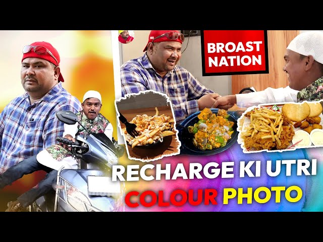 Recharge Ki Utri Colour Photo