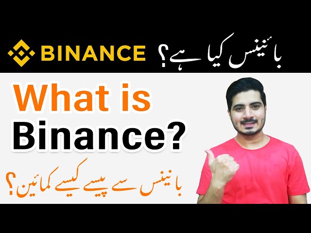 What is Binance ? and How to Earn Money From Binance ?