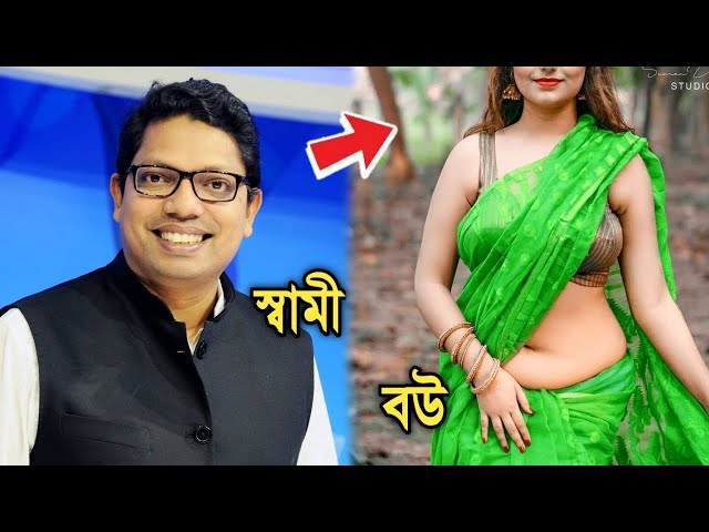 মন্ত্রী জুনায়েদ আহমেদ পলকের বউ বাস্তবে কতটা সুন্দরী দেখুন !! বাস্তবে তিনিও এমপি- Zunaid Ahmed's Wife