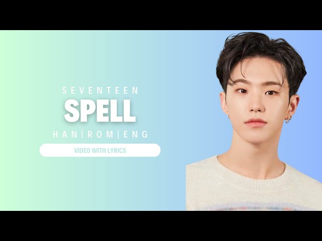 SEVENTEEN (세븐틴) 'Spell' Lyrics | HANGUL | ROMANIZED | ENGLISH |