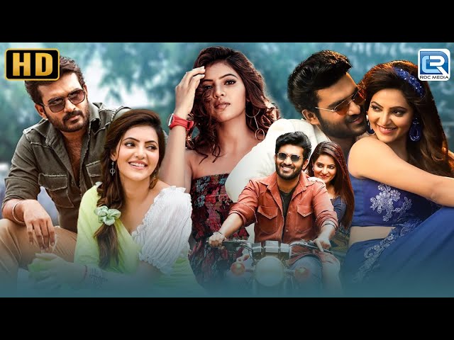 ATHULYA RAVI (2024) New Released Full Love Story South Hindi Dubbed Movie | Latest South Movies HD