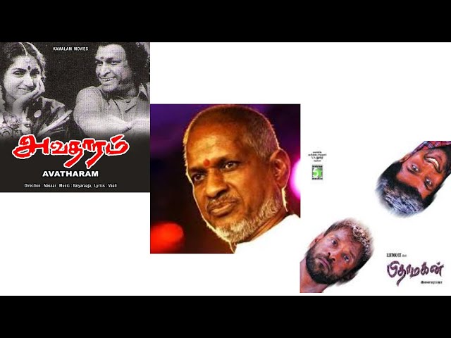 Thendral Vanthu | Elangathu Veesudhe | Ilayaraaja |Unplugged