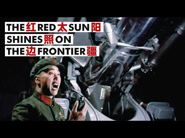 [Disco] The Red Sun Shines on the Frontier [紅太陽照邊疆] | China’s “Two Bombs, One Satellite” project