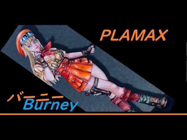 [PLAMAX] Burney