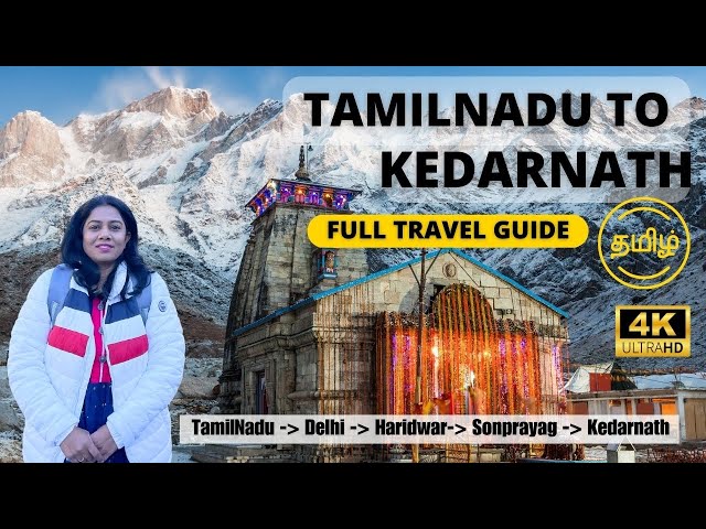 Kedarnath Yatra Tamil 2025 | Tamil Nadu to Kedarnath Full Tour Guide | Kedarnath Itinerary Tamil