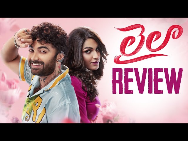 Laila Movie Review | Vishwak Sen | Akanksha Sharma | Ram Narayan | Leon James | THYVIEW