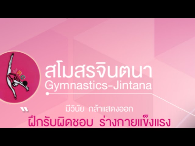 1st JRC Artistics Gymnastics Stars Championships 2022