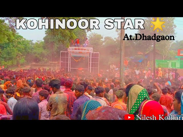 KOHINOOR STAR BAND AT DHADGAON II GANPATI VISHRJAN II 🌠🌼😍😍