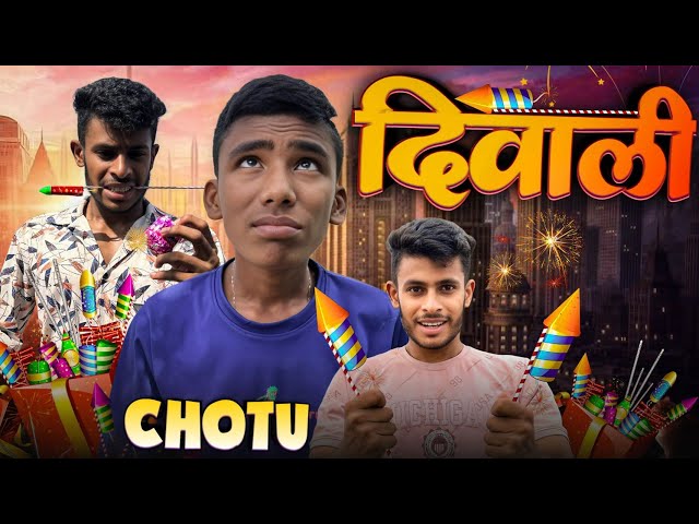 CHOTU KA HAPPY DIPAWALI || CHOTU AUR DIWALI CRACKER || DIWALI VIDEO 2024 #factfireking