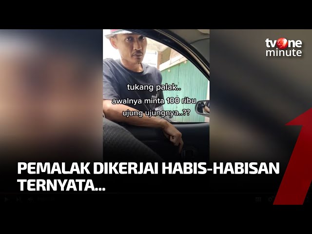 Kocak! Niat Memalak, ‘Pemalak’ Malah Dikerjai Hingga Boncos | tvOne Minute