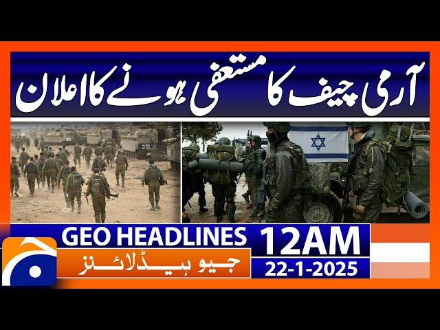 Israeli army chief announces resignation | Geo News 12 AM Headlines (Jan 22, 2025)