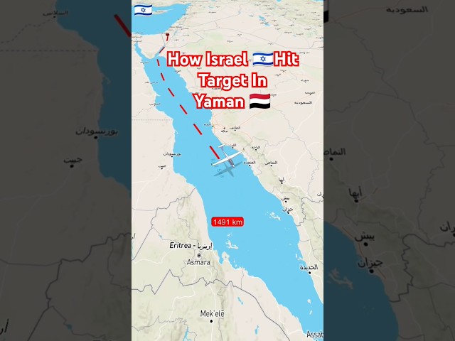 How Israel Hit The Target In Yaman #2024shorts #yaman #israel