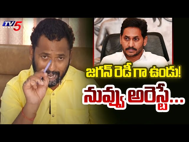 Jabardasth Kiraak RP Shocking Comments on YS Jagan | AP Political News | | TV5 News