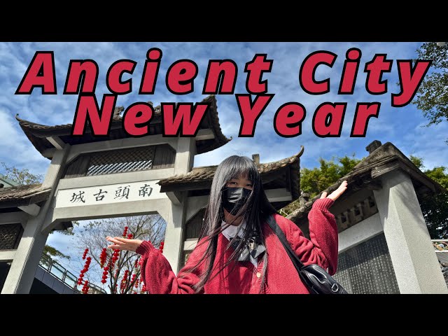 VR180 3D｜CHINA TRAVEL｜SHENZHEN｜Ancient City New Year｜Chinese New Year｜CNY2025｜Spring Festival｜深圳南头古城