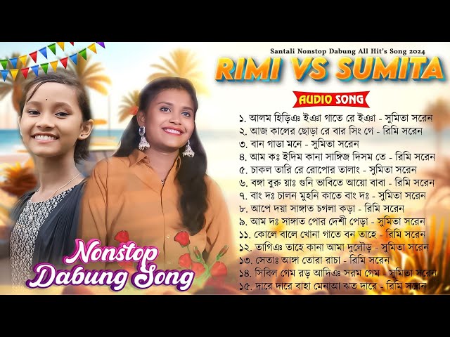 New Santali Nonstop Song 2024 || Rimi Soren & Sumita Soren || Santali Program Nonstop All Hit Song