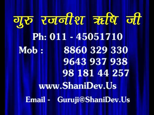 Numbers & Numerology by Guru Rajneesh Rishi Ji