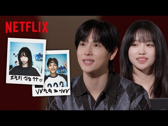 Yim Si-wan & Jo Yu-ri Share Behind-the-Scenes Photos | Squid Game: Season 2 | Netflix