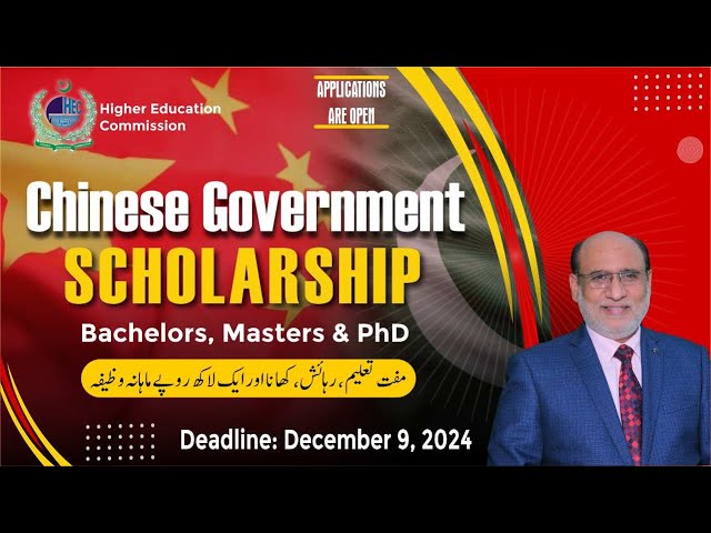 HEC China Scholarship 2025 for Pakistan | How to Apply | Requirements | 100% Confirm Selection