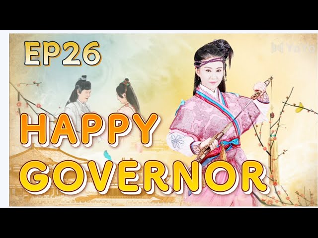 【FULL】Happy Governor EP26 (Benny Chan /Lam Tze Chung) #comedy #costume #funny#皇子归来之欢喜知府