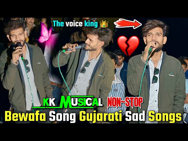 Kk Musical Band | Golu Singer new | Non Stop Bewafa Song | Gujarati Sad Songs