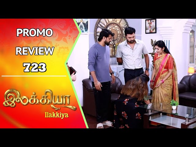 Ilakkiya Promo Review | 14th Feb 2025 | Nandan | Shambhavy | Saregama TV Shows Tamil