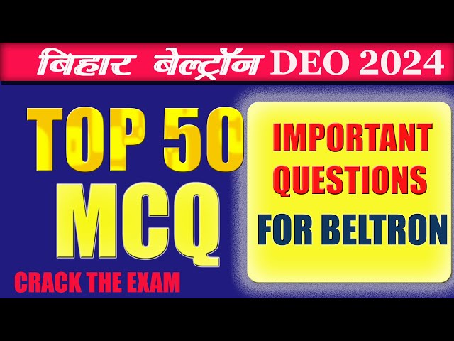 BELTRON MCQ IMPORTANT 50 QUESTIONS FOR BELTRON CBT